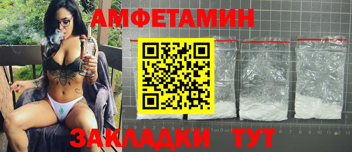 ГАШИШ Киселёвск
