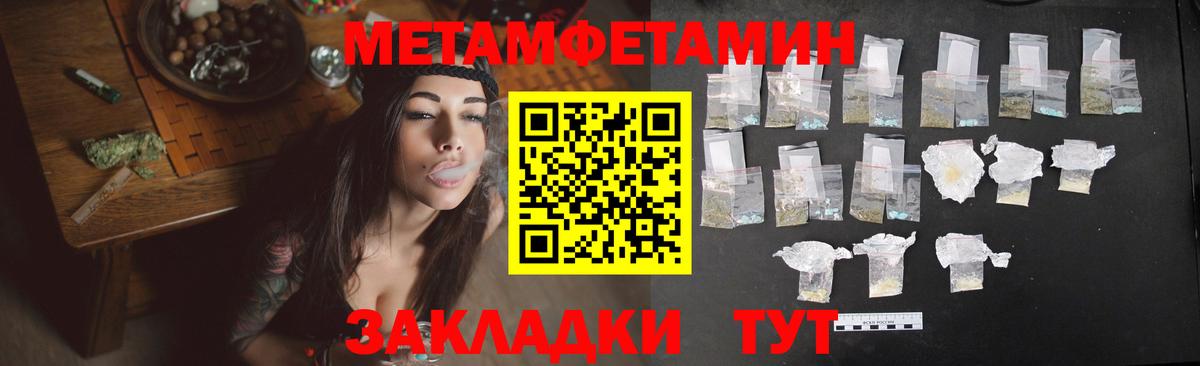 АМФЕТАМИН VHQ Киселёвск