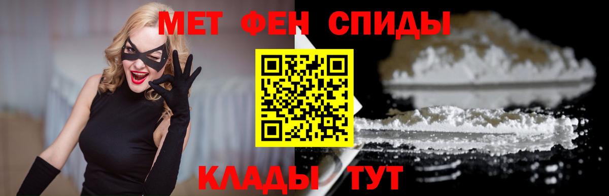 Киселёвск  АМФЕТАМИН Premium  Амфетамин  Вход с VPN 