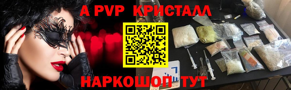 А ПВП СК Киселёвск