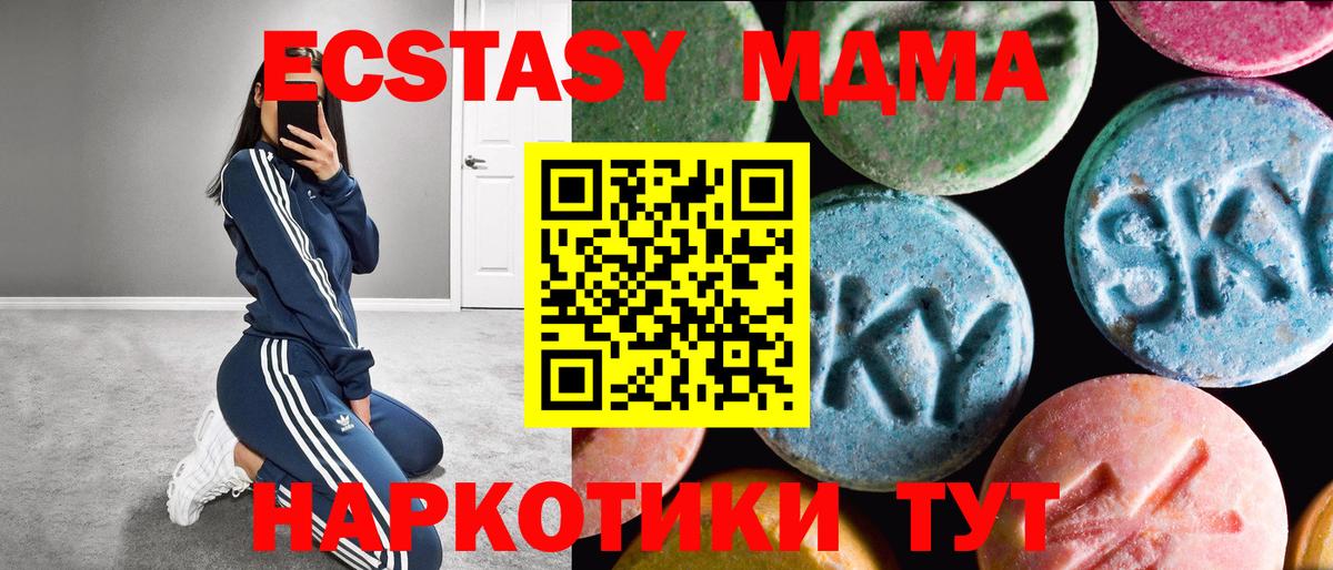 Экстази louis Vuitton  Вход с VPN  Киселёвск  ЭКСТАЗИ  ЭКСТАЗИ Punisher 