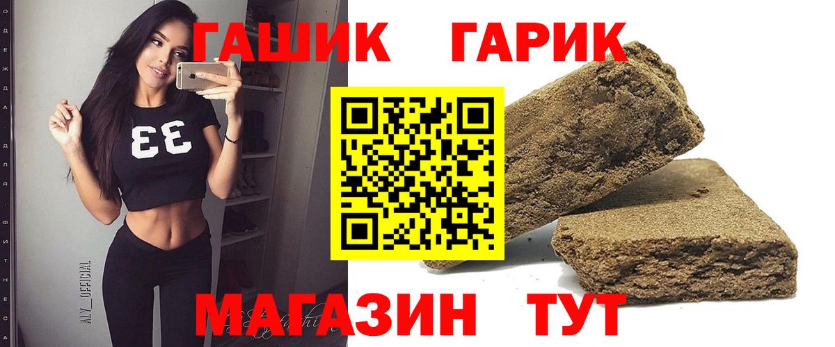Гашиш Изолятор  Вход с VPN  ГАШ Изолятор  Киселёвск 
