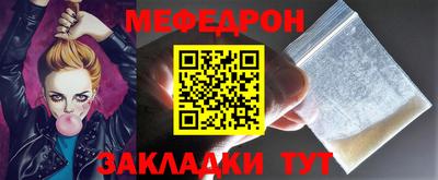 прущие грибы Беслан