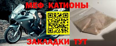 прущие грибы Беслан