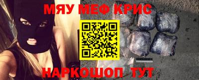 прущие грибы Беслан