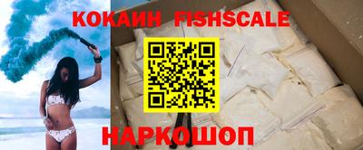 COCAINE Бийск