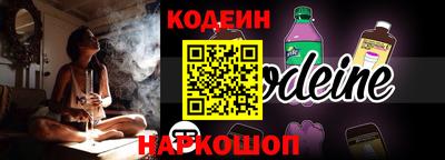 COCAINE Бийск