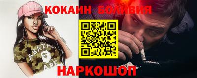 прущие грибы Беслан