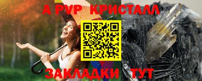 прущие грибы Беслан