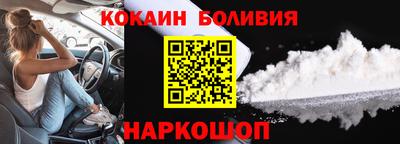 тгк Берёзовский