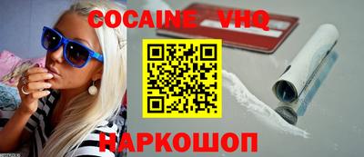 тгк Берёзовский