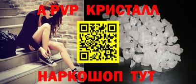 прущие грибы Беслан
