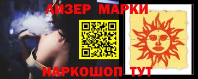 прущие грибы Беслан
