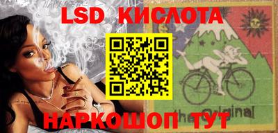 COCAINE Бийск