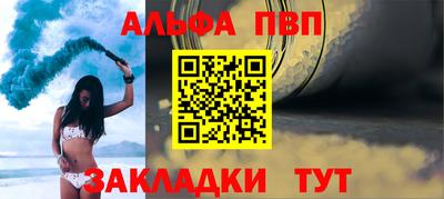 прущие грибы Беслан