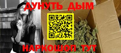 COCAINE Бийск