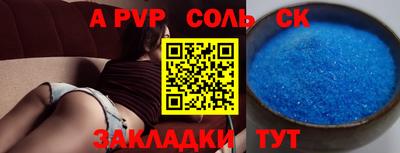 прущие грибы Беслан