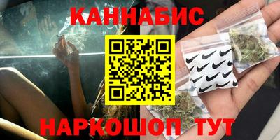 COCAINE Бийск