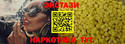 COCAINE Бийск