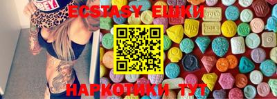 прущие грибы Беслан