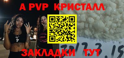 тгк Берёзовский