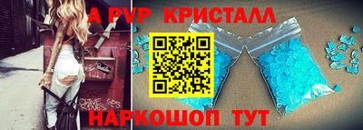 COCAINE Бийск