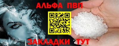 прущие грибы Беслан