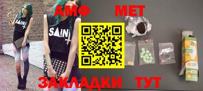 прущие грибы Беслан