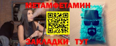 тгк Берёзовский