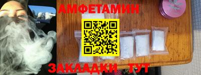 COCAINE Бийск