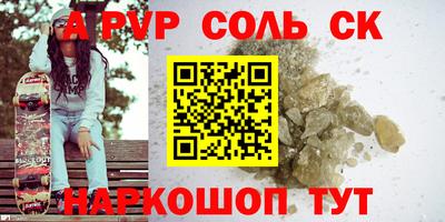 тгк Берёзовский