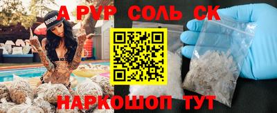 прущие грибы Беслан