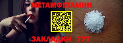 тгк Берёзовский
