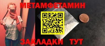 тгк Берёзовский