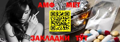 COCAINE Бийск