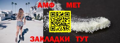прущие грибы Беслан
