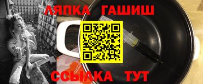 прущие грибы Беслан