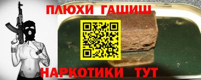 прущие грибы Беслан