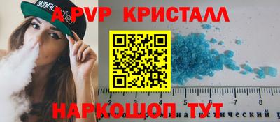 COCAINE Бийск