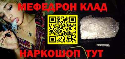 COCAINE Бийск