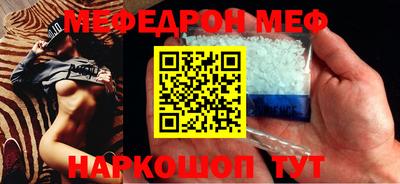 прущие грибы Беслан