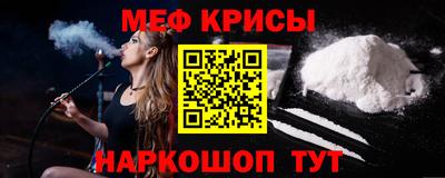 COCAINE Бийск
