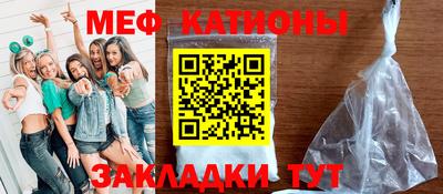COCAINE Бийск