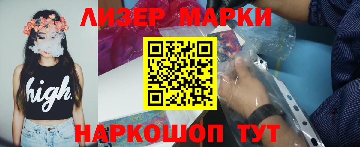 ЛСД экстази кислота  Вход с VPN  Киселёвск 