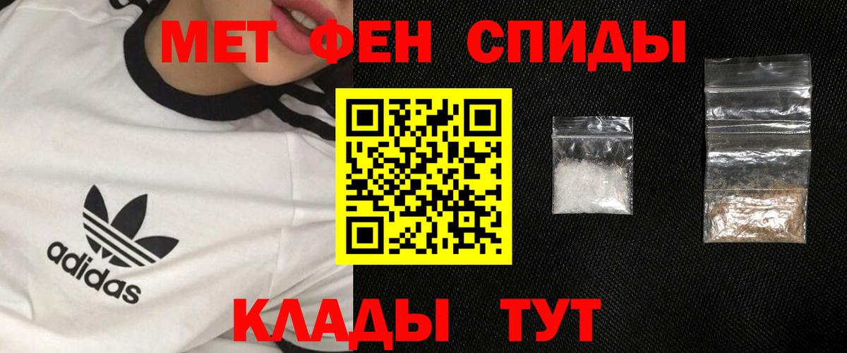 Каннабис  Киселёвск  Мефедрон кристаллы  Мефедрон  MDMA  A-PVP СОЛЬ   МЕТАМФЕТАМИН  Кокаин  ГАШИШ  Вход с VPN  Метадон  ГЕРОИН 