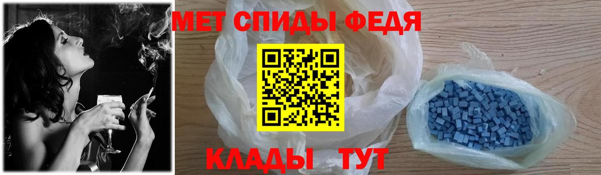МЕТАМФЕТАМИН Methamphetamine  Вход с VPN  Киселёвск 