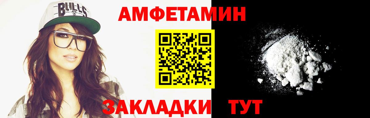 Метамфетамин винт Киселёвск