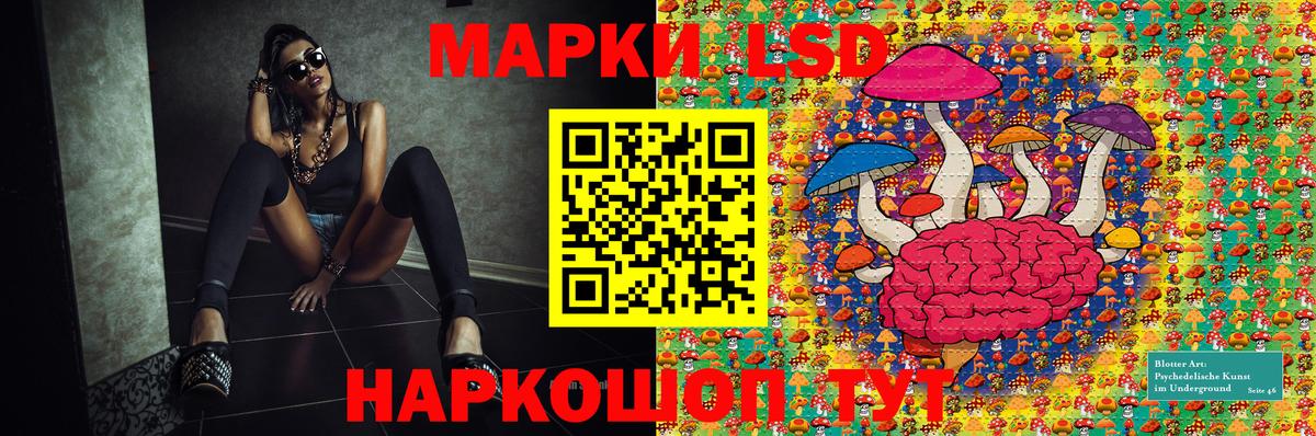 Марки 25I-NBOMe 1500мкг Киселёвск