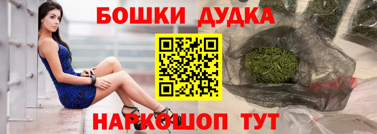 Киселёвск  Бошки марихуана OG Kush  Бошки Шишки White Widow  Вход с VPN 